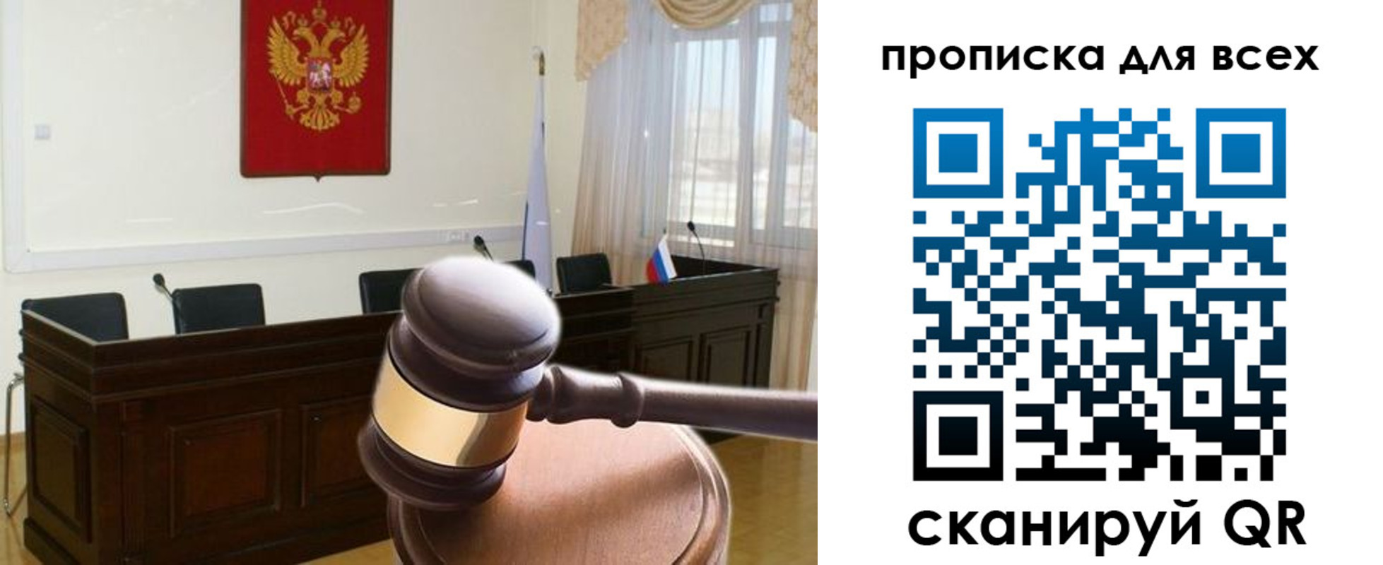 регистрация для школы в Лыткарино