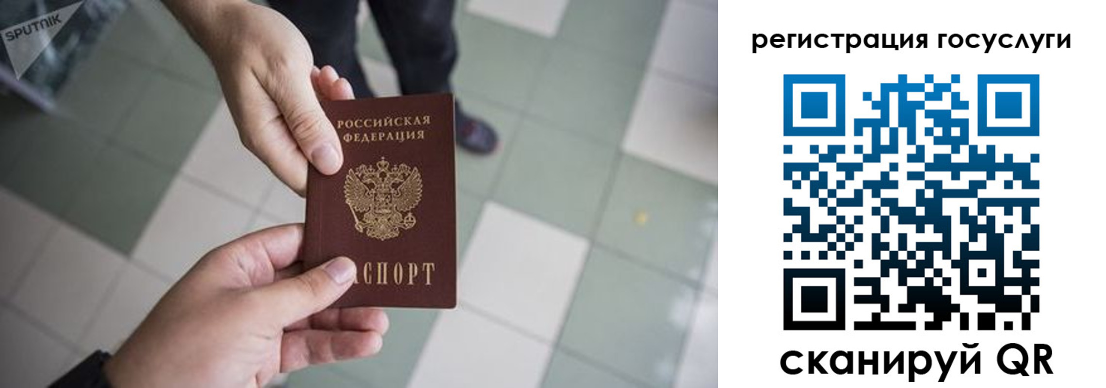 где прописаться в Лыткарино