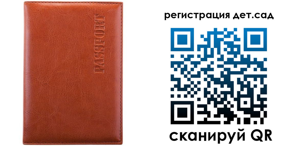 купить прописку в Лыткарино