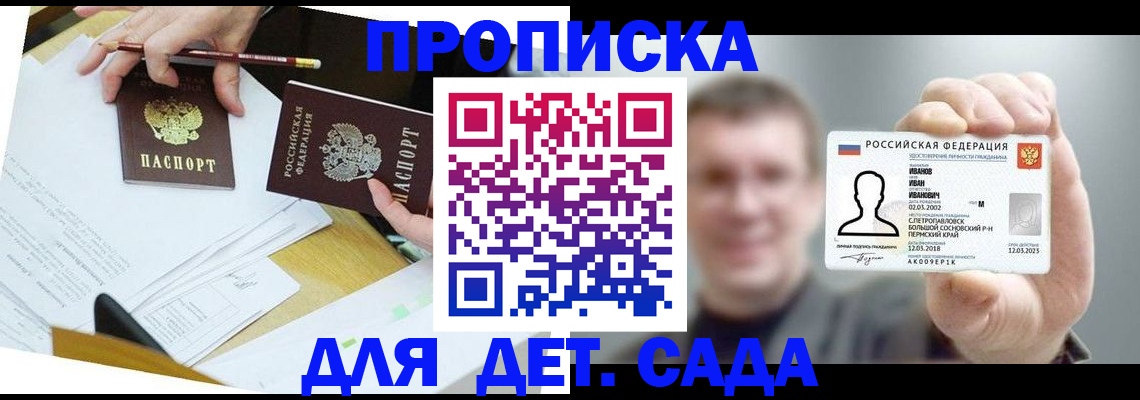 пропишу в квартире в Лыткарино